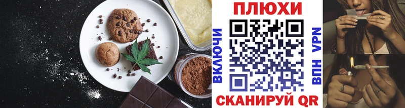 Купить  Алексеевка  Canna-Cookies марихуана 
