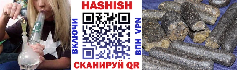 ГАШ гашик Алексеевка