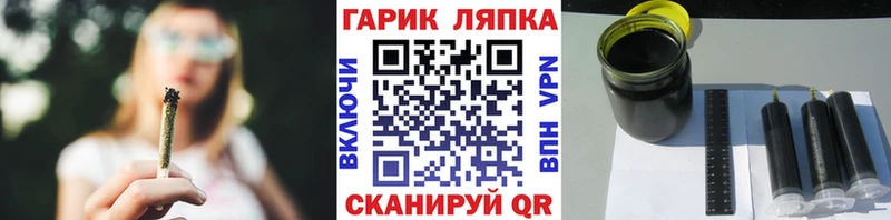 ГАШИШ VHQ  Купить закладки  Алексеевка 