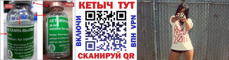 КЕТАМИН ketamine  Купить где  Алексеевка 