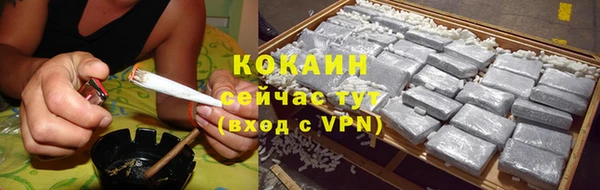 spice Краснотурьинск
