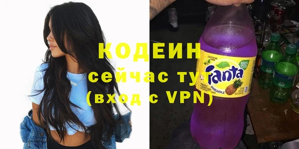 спайс Красноперекопск