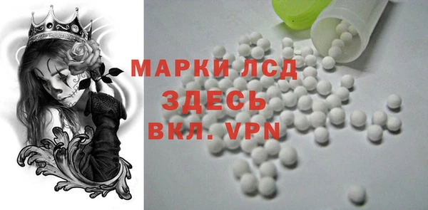 MDMA Краснослободск
