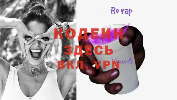 спайс Красноперекопск