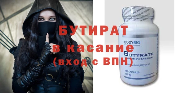 spice Краснотурьинск