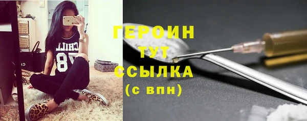 spice Краснотурьинск