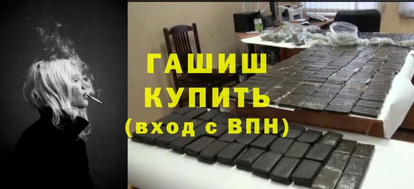 MDMA Краснослободск