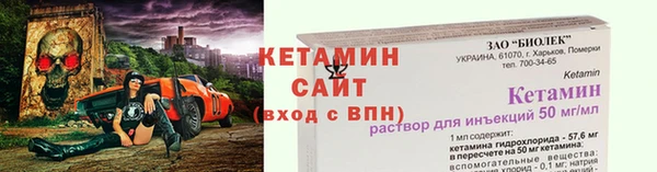 спайс Красноперекопск