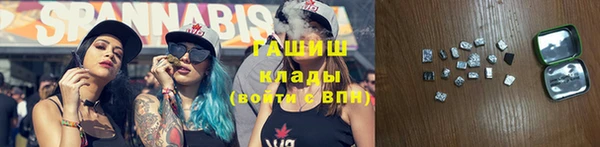 спайс Красноперекопск