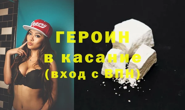 spice Краснотурьинск