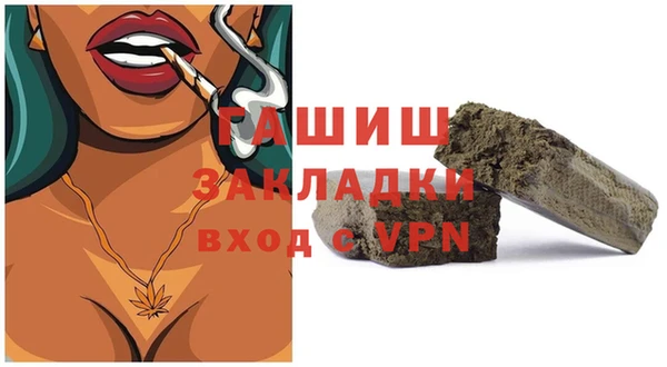 MDMA Краснослободск