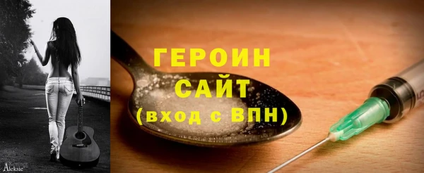 спайс Красноперекопск