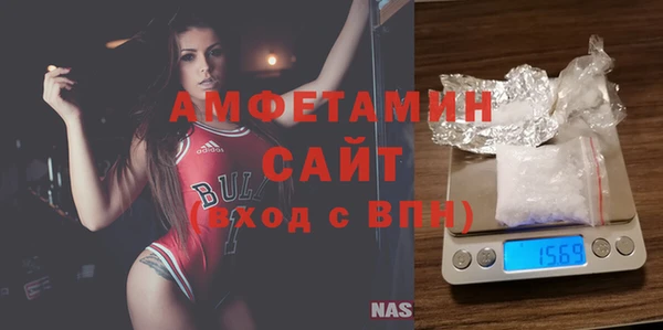 спайс Красноперекопск