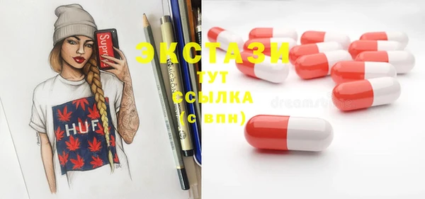 spice Краснотурьинск