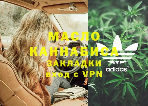 спайс Красноперекопск