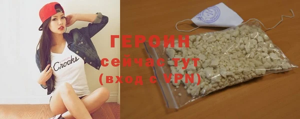 MDMA Краснослободск