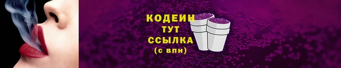 спайс Красноперекопск