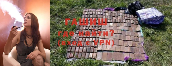 MDMA Краснослободск