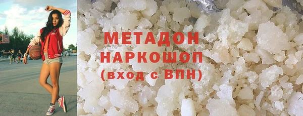 spice Краснотурьинск