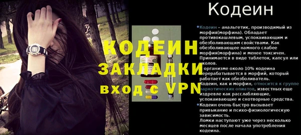 MDMA Краснослободск