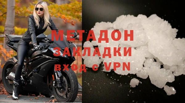 спайс Красноперекопск