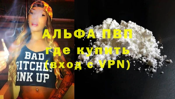 spice Краснотурьинск