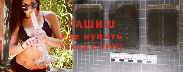 MDMA Краснослободск