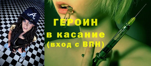 spice Краснотурьинск