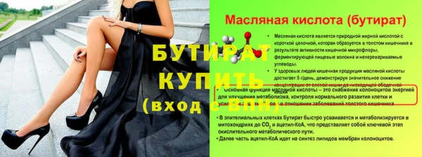 MDMA Краснослободск