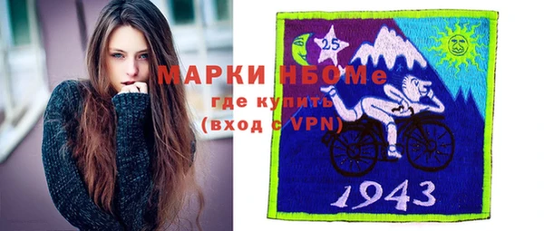 spice Краснотурьинск