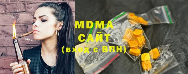 MDMA Краснослободск