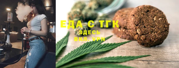 spice Краснотурьинск