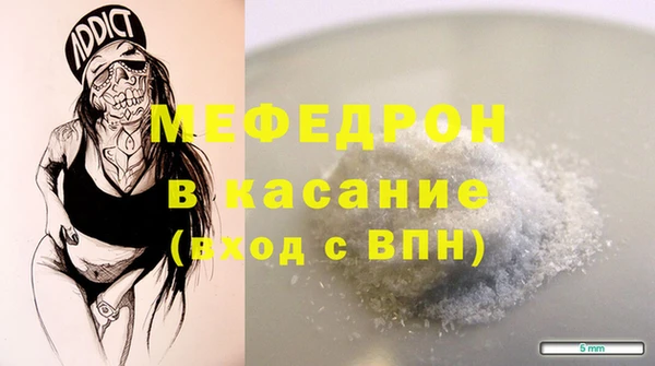 спайс Красноперекопск