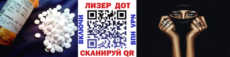 Купить  Алексеевка  Лсд 25 экстази ecstasy 