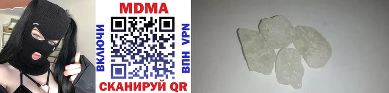 Купить  Алексеевка  МДМА crystal 