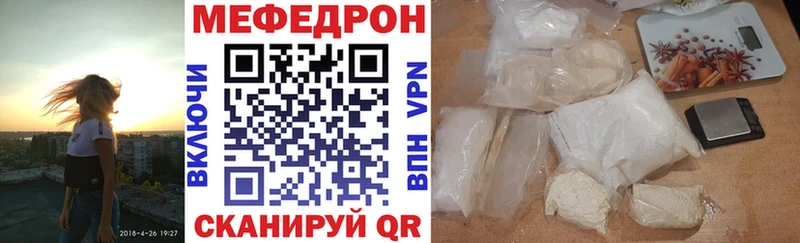 Купить  Алексеевка  Мефедрон 4 MMC 