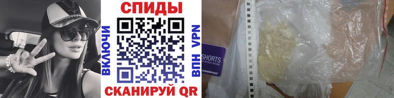 Первитин пудра  Купить  Алексеевка 