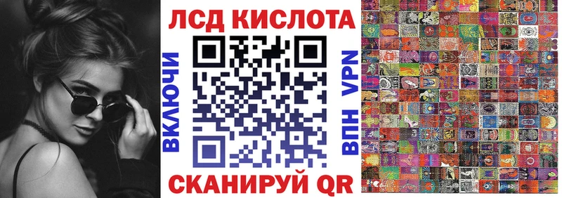 Купить  Алексеевка  Марки NBOMe 1,8мг 
