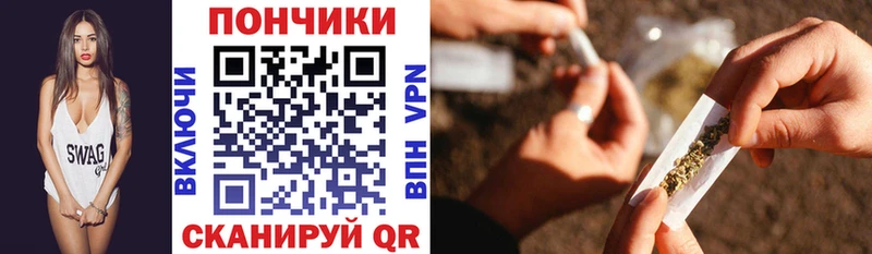 Шишки марихуана Ganja  Купить  Алексеевка 
